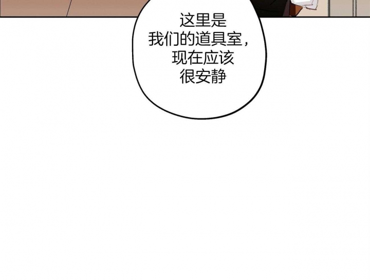 《伊甸园的魔法师》漫画最新章节第21话免费下拉式在线观看章节第【5】张图片