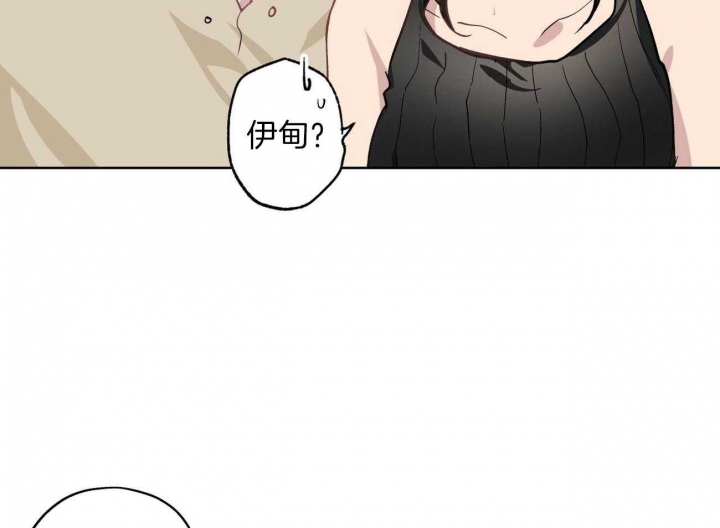 《伊甸园的魔法师》漫画最新章节第36话免费下拉式在线观看章节第【20】张图片