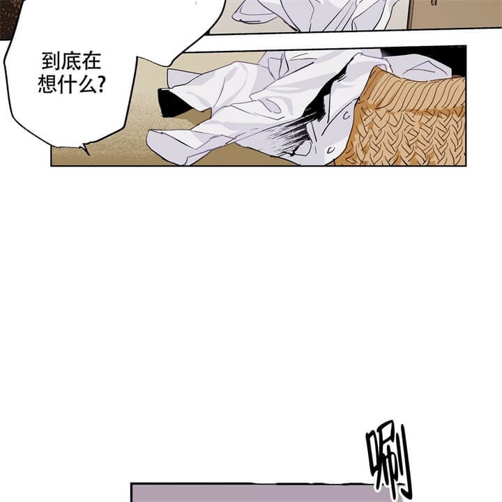 《伊甸园的魔法师》漫画最新章节第7话免费下拉式在线观看章节第【32】张图片