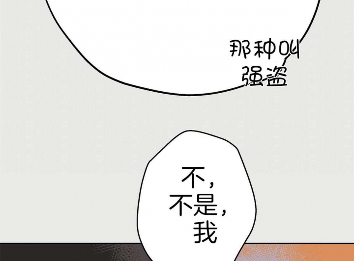 《伊甸园的魔法师》漫画最新章节第43话免费下拉式在线观看章节第【8】张图片