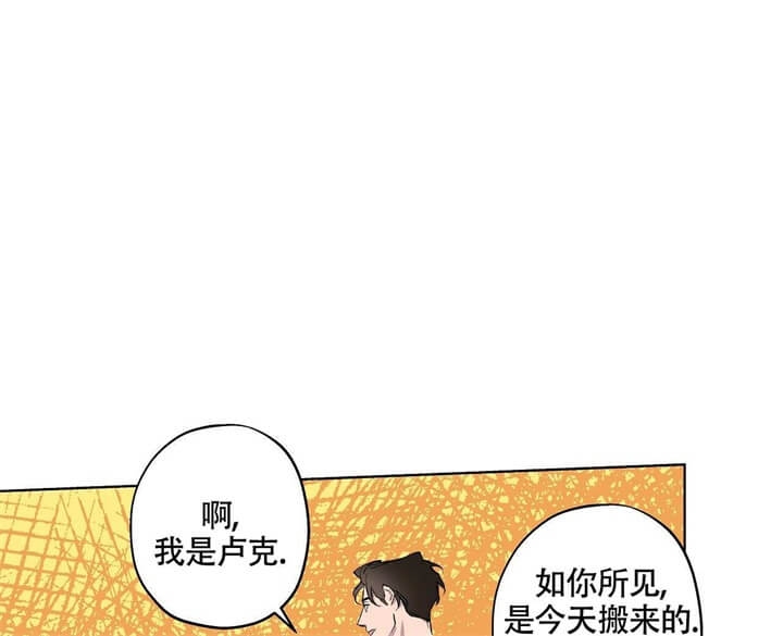 《伊甸园的魔法师》漫画最新章节第4话免费下拉式在线观看章节第【15】张图片