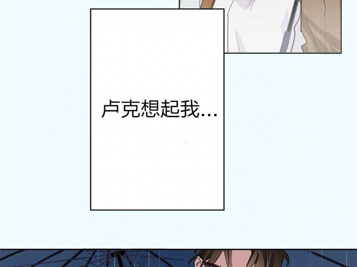 《伊甸园的魔法师》漫画最新章节第41话免费下拉式在线观看章节第【38】张图片