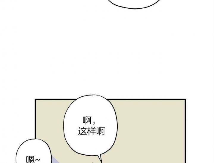 《伊甸园的魔法师》漫画最新章节第23话免费下拉式在线观看章节第【34】张图片