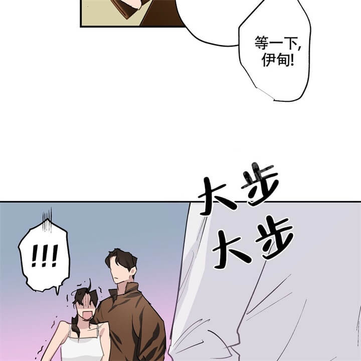 《伊甸园的魔法师》漫画最新章节第7话免费下拉式在线观看章节第【18】张图片