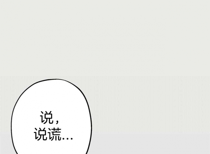 《伊甸园的魔法师》漫画最新章节第44话免费下拉式在线观看章节第【1】张图片