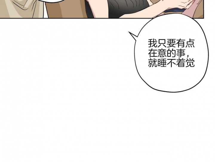 《伊甸园的魔法师》漫画最新章节第35话免费下拉式在线观看章节第【11】张图片