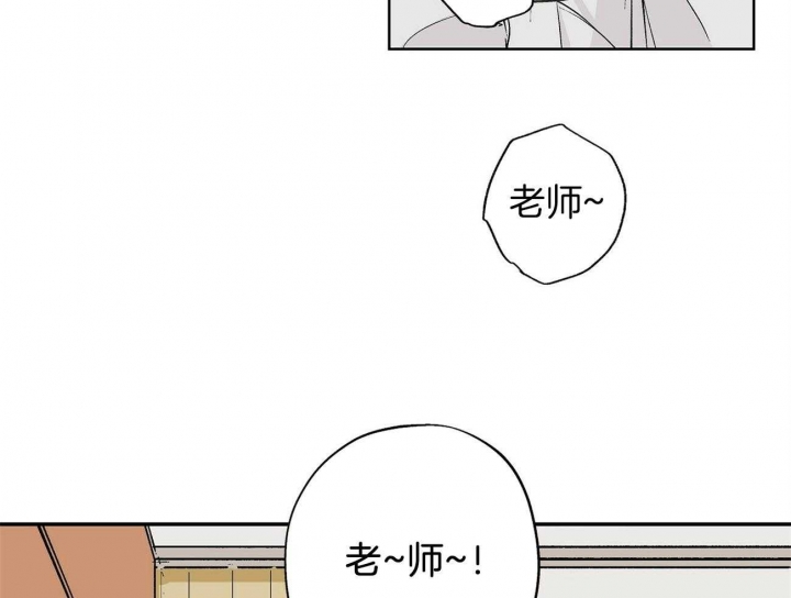 《伊甸园的魔法师》漫画最新章节第15话免费下拉式在线观看章节第【3】张图片