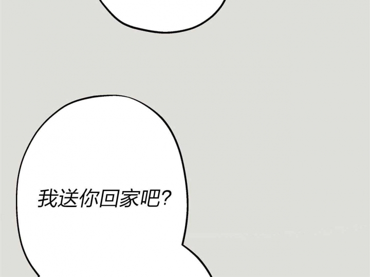 《伊甸园的魔法师》漫画最新章节第42话免费下拉式在线观看章节第【28】张图片