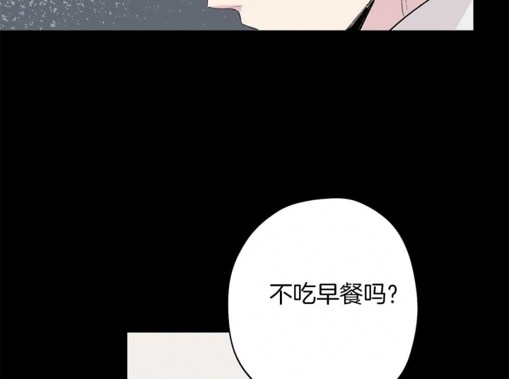 《伊甸园的魔法师》漫画最新章节第19话免费下拉式在线观看章节第【33】张图片