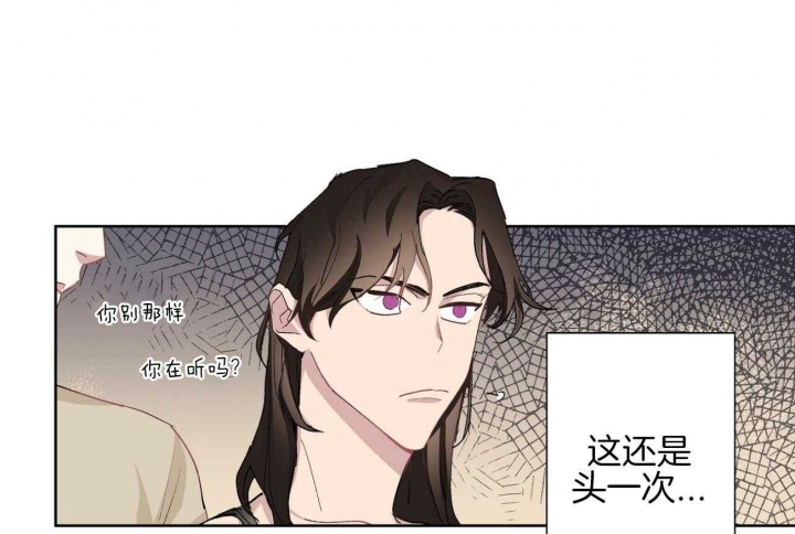 《伊甸园的魔法师》漫画最新章节第36话免费下拉式在线观看章节第【1】张图片