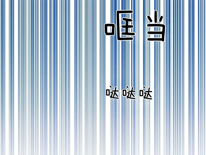 《伊甸园的魔法师》漫画最新章节第35话免费下拉式在线观看章节第【27】张图片