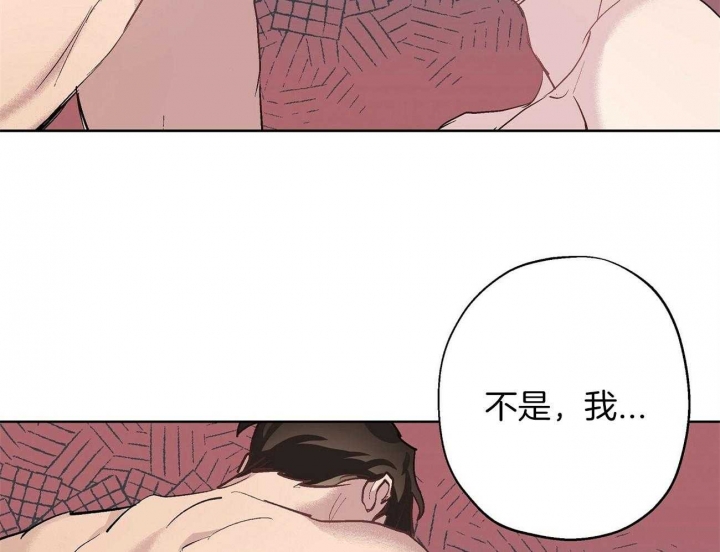 《伊甸园的魔法师》漫画最新章节第40话免费下拉式在线观看章节第【6】张图片