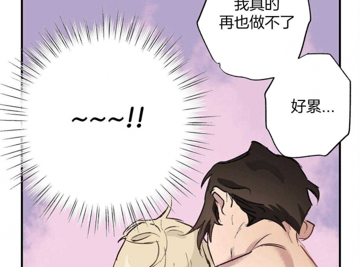 《伊甸园的魔法师》漫画最新章节第24话免费下拉式在线观看章节第【50】张图片