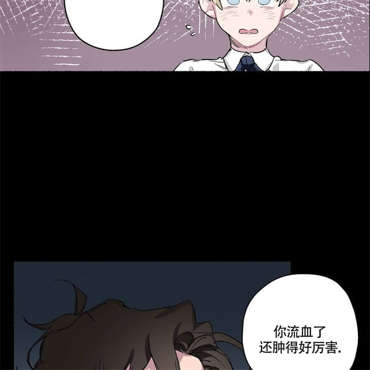 《伊甸园的魔法师》漫画最新章节第1话免费下拉式在线观看章节第【4】张图片