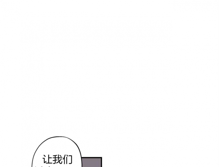 《伊甸园的魔法师》漫画最新章节第18话免费下拉式在线观看章节第【20】张图片