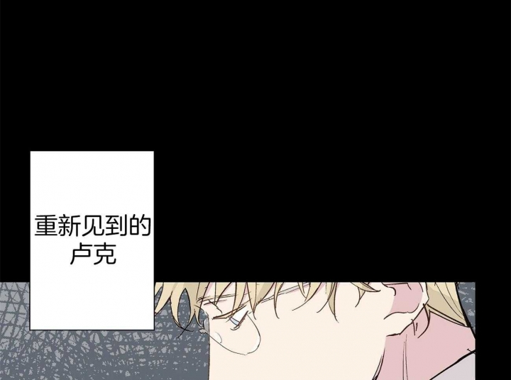 《伊甸园的魔法师》漫画最新章节第19话免费下拉式在线观看章节第【32】张图片