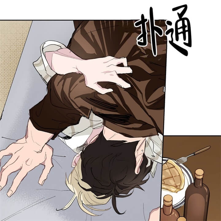 《伊甸园的魔法师》漫画最新章节第9话免费下拉式在线观看章节第【25】张图片