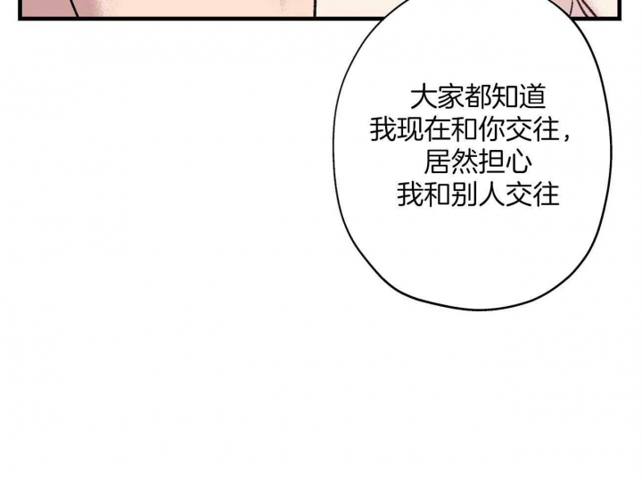 《伊甸园的魔法师》漫画最新章节第25话免费下拉式在线观看章节第【9】张图片