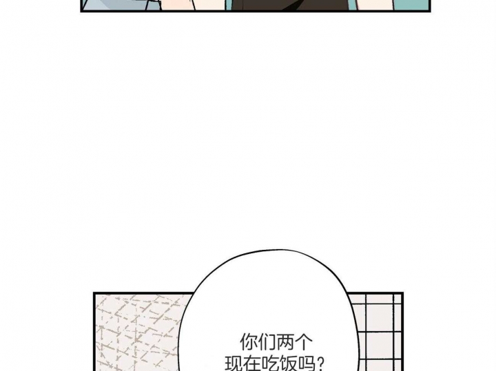 《伊甸园的魔法师》漫画最新章节第28话免费下拉式在线观看章节第【19】张图片