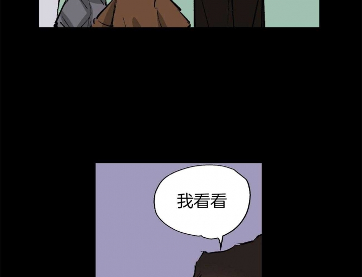 《伊甸园的魔法师》漫画最新章节第20话免费下拉式在线观看章节第【3】张图片