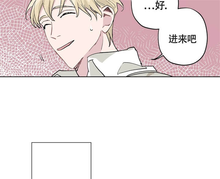 《伊甸园的魔法师》漫画最新章节第9话免费下拉式在线观看章节第【22】张图片