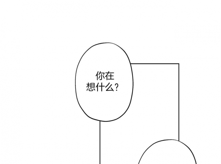 《伊甸园的魔法师》漫画最新章节第24话免费下拉式在线观看章节第【38】张图片