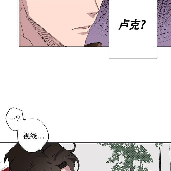 《伊甸园的魔法师》漫画最新章节第2话免费下拉式在线观看章节第【16】张图片