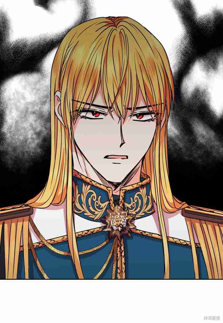 《私生公主的生存之路》漫画最新章节第16话免费下拉式在线观看章节第【20】张图片