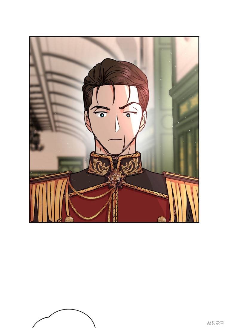 《私生公主的生存之路》漫画最新章节第16话免费下拉式在线观看章节第【11】张图片