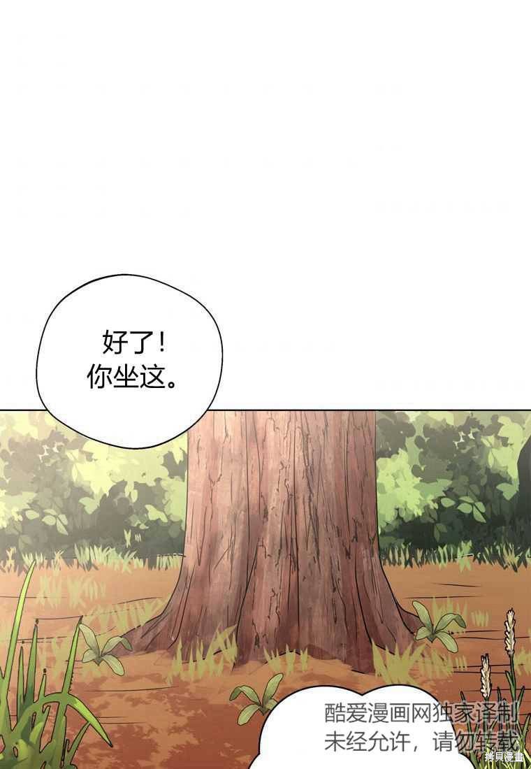 《私生公主的生存之路》漫画最新章节第12话免费下拉式在线观看章节第【56】张图片