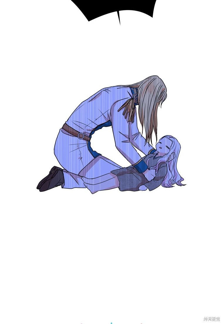 《私生公主的生存之路》漫画最新章节第4话免费下拉式在线观看章节第【20】张图片