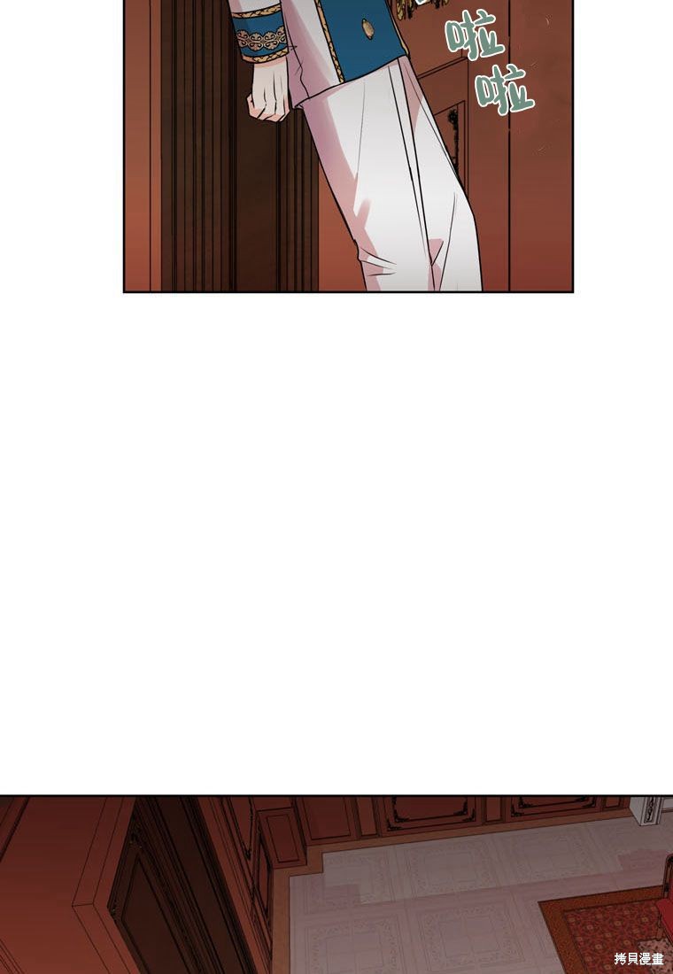 《私生公主的生存之路》漫画最新章节第4话免费下拉式在线观看章节第【59】张图片