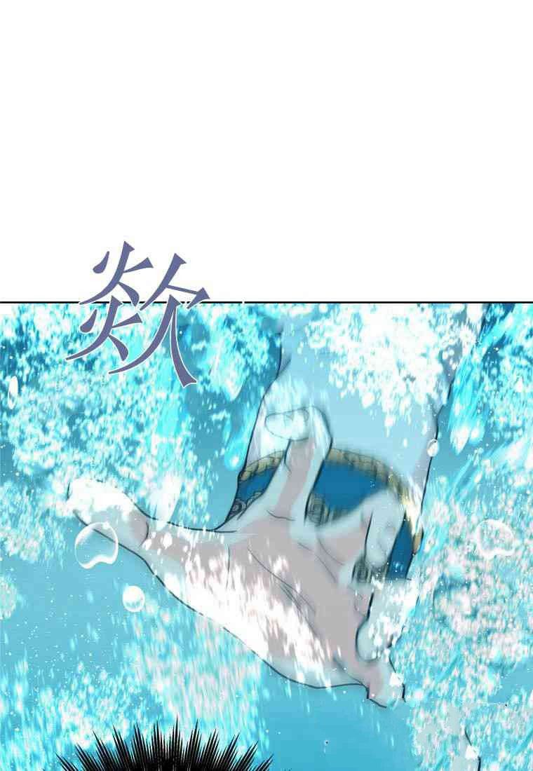 《私生公主的生存之路》漫画最新章节第4话免费下拉式在线观看章节第【9】张图片