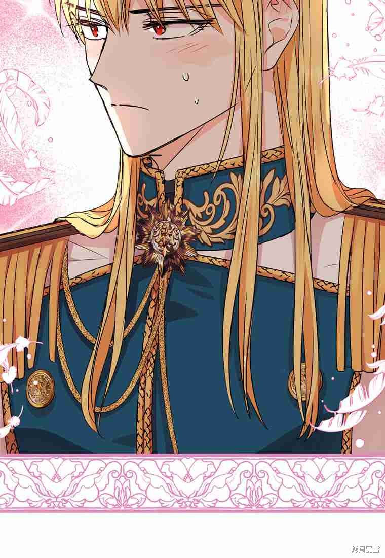 《私生公主的生存之路》漫画最新章节第16话免费下拉式在线观看章节第【102】张图片