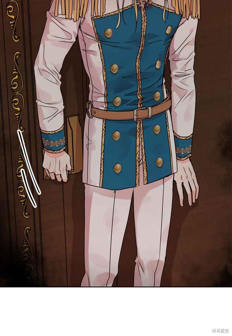 《私生公主的生存之路》漫画最新章节第4话免费下拉式在线观看章节第【38】张图片