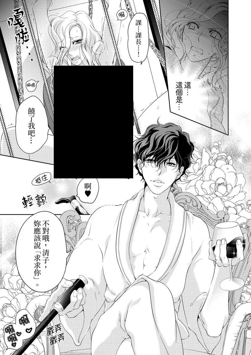 《将你的一切全部拥入怀中》漫画最新章节第14话免费下拉式在线观看章节第【11】张图片