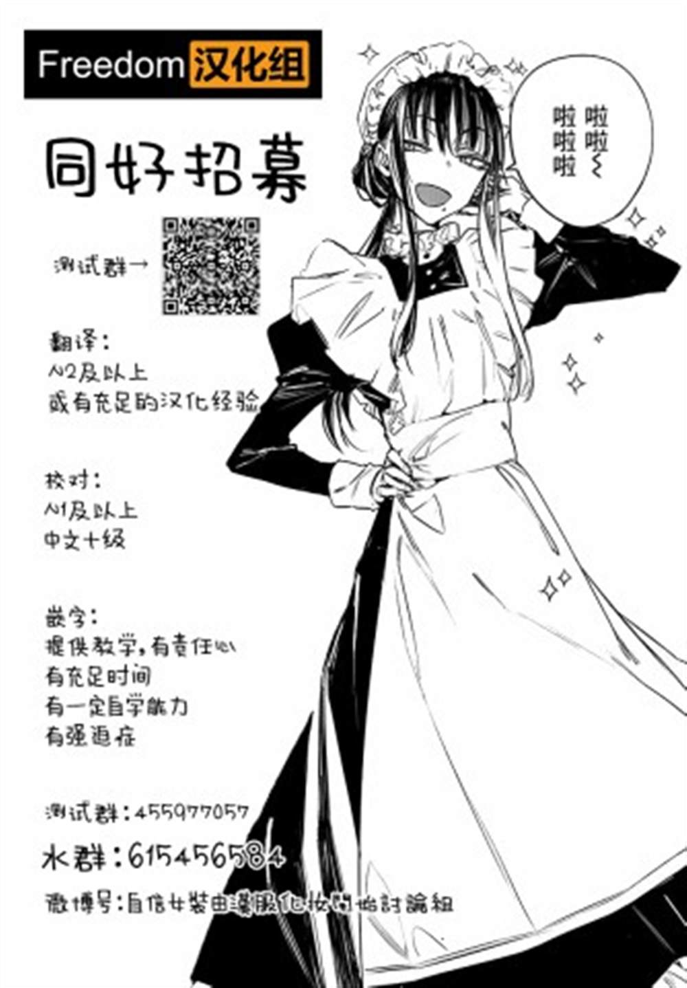 《想被辣妹玩家夸奖》漫画最新章节第25.1话免费下拉式在线观看章节第【5】张图片