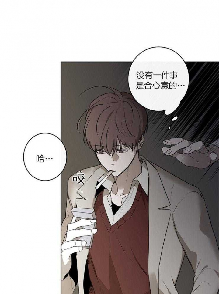 《年下的警卫先生》漫画最新章节第58话免费下拉式在线观看章节第【23】张图片