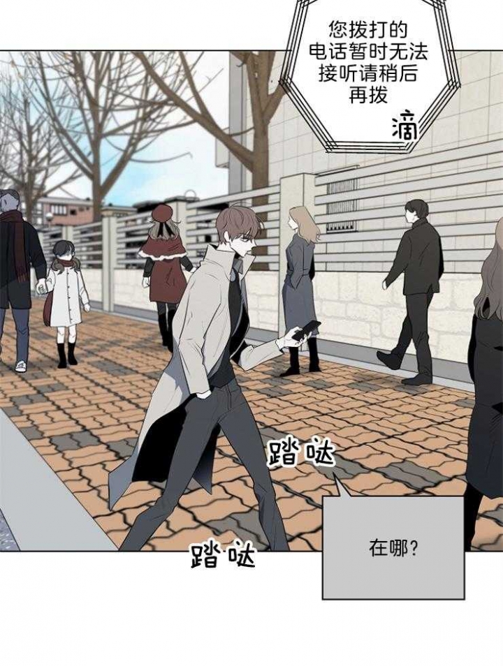 《年下的警卫先生》漫画最新章节第85话免费下拉式在线观看章节第【4】张图片