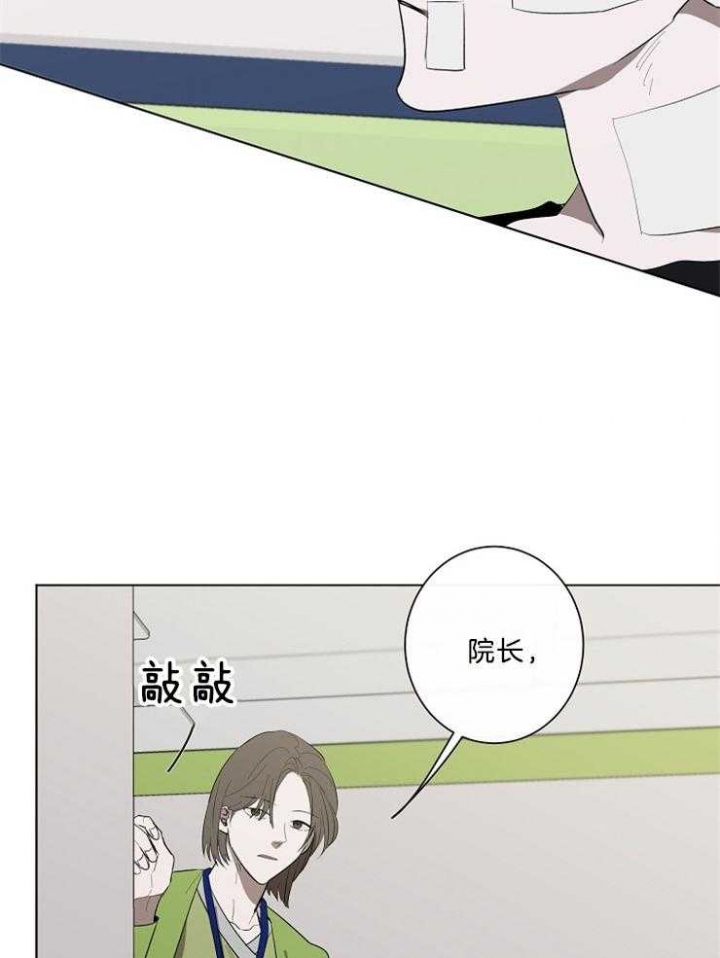 《年下的警卫先生》漫画最新章节第92话免费下拉式在线观看章节第【4】张图片