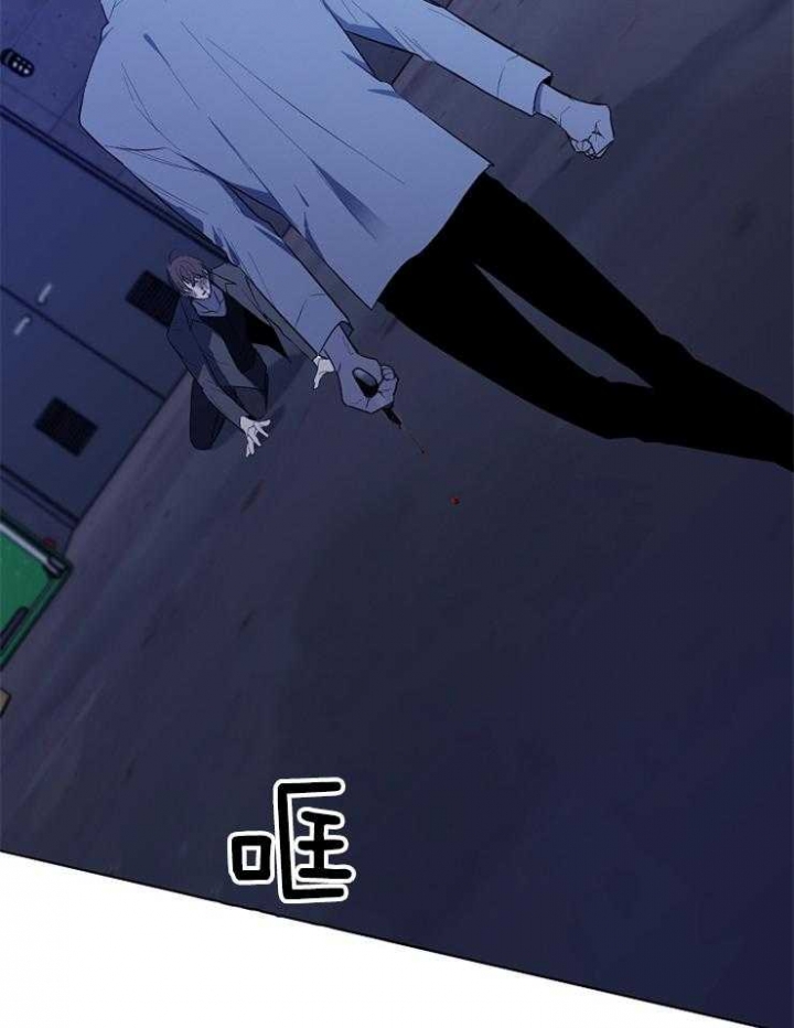《年下的警卫先生》漫画最新章节第89话免费下拉式在线观看章节第【10】张图片