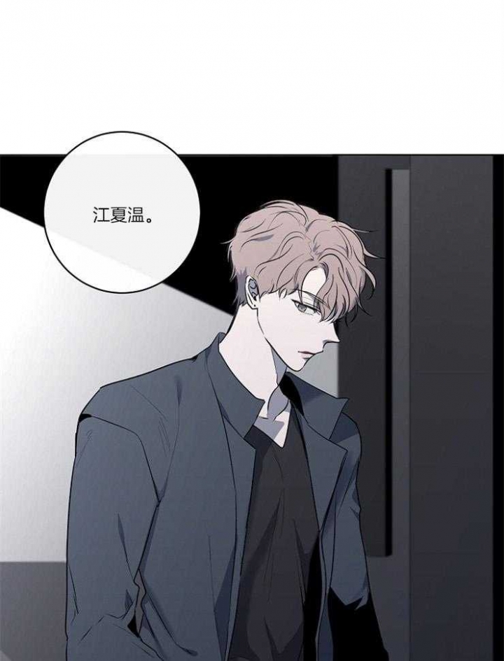 《年下的警卫先生》漫画最新章节第53话免费下拉式在线观看章节第【7】张图片