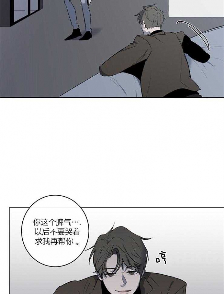 《年下的警卫先生》漫画最新章节第53话免费下拉式在线观看章节第【10】张图片