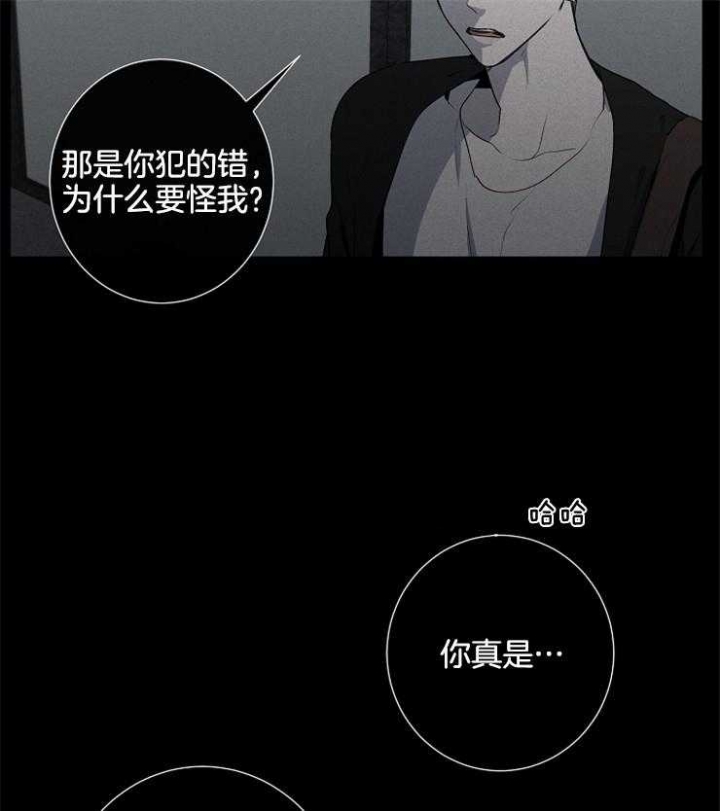 《年下的警卫先生》漫画最新章节第72话免费下拉式在线观看章节第【28】张图片