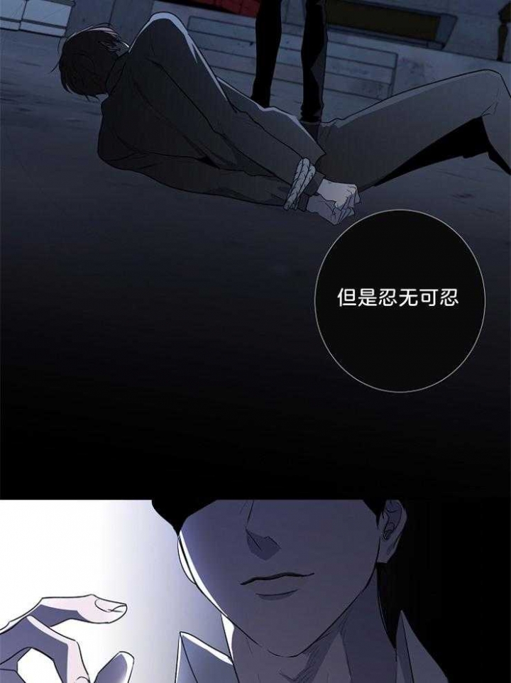 《年下的警卫先生》漫画最新章节第86话免费下拉式在线观看章节第【14】张图片