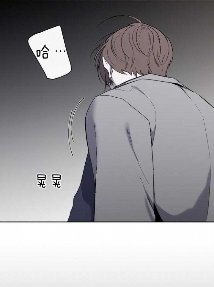 《年下的警卫先生》漫画最新章节第50话免费下拉式在线观看章节第【16】张图片
