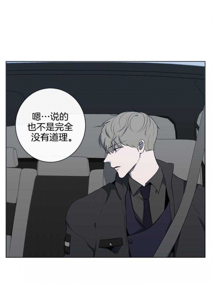 《年下的警卫先生》漫画最新章节第75话免费下拉式在线观看章节第【21】张图片