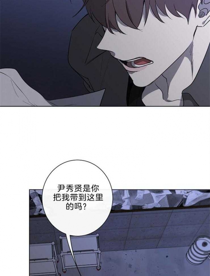 《年下的警卫先生》漫画最新章节第86话免费下拉式在线观看章节第【21】张图片