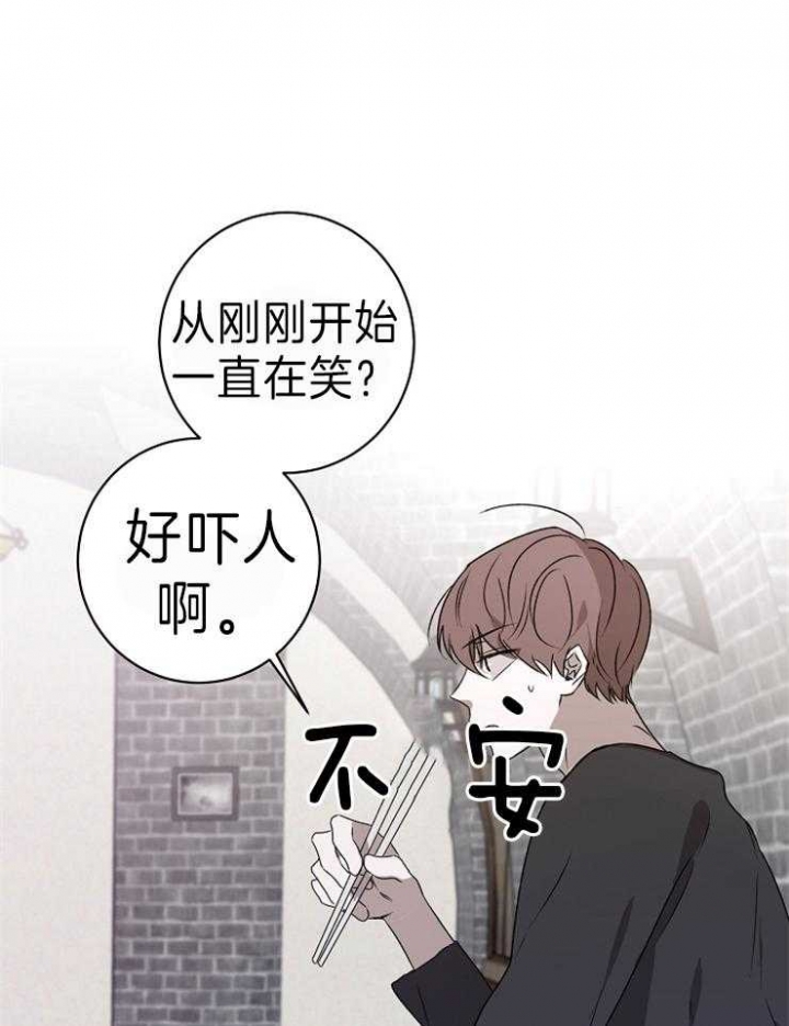 《年下的警卫先生》漫画最新章节第36话免费下拉式在线观看章节第【10】张图片