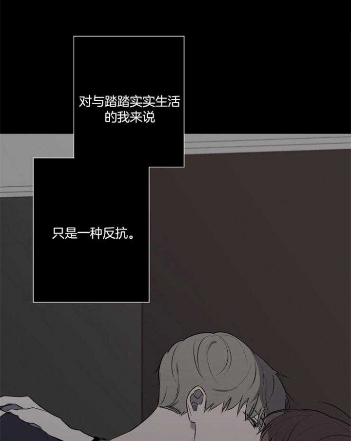 《年下的警卫先生》漫画最新章节第61话免费下拉式在线观看章节第【23】张图片